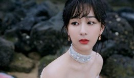 杨紫最新八字爆料,命运轨迹与星途辉煌