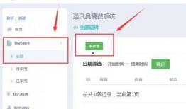 今日最新爆料小程序下载,下载体验，一触即达！”