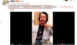 刘老大最新爆料新闻直播,最新爆料新闻直播幕后真相