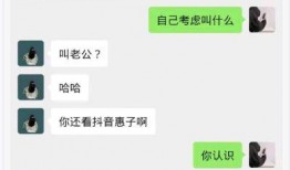控哥爆料聊天记录视频,视频内容深度解析